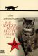 Buch: Die Katze, die das Licht löschte